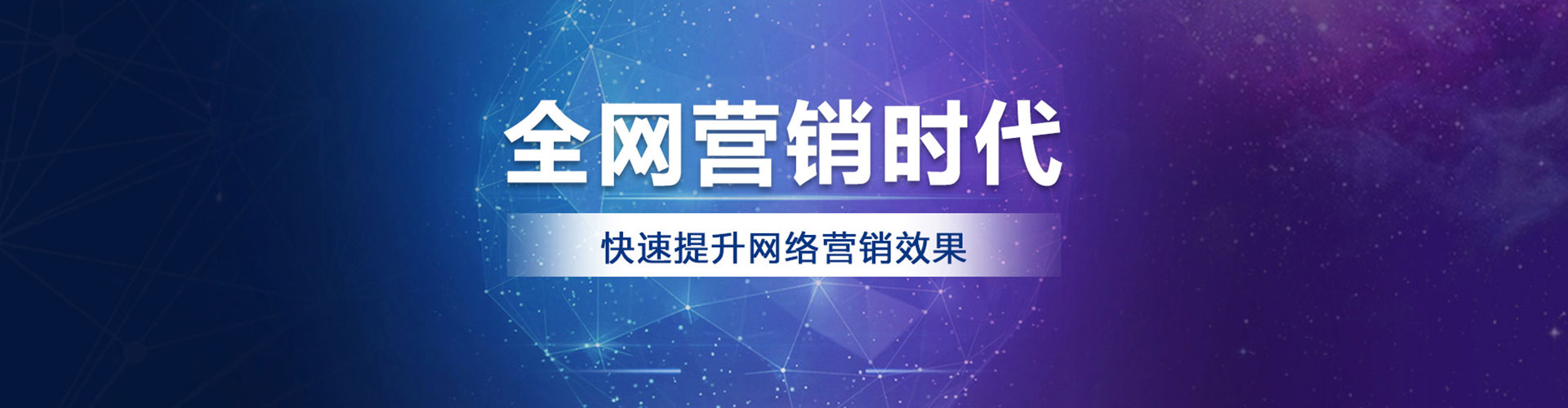 德钦百度推广排名